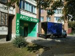 А-чистка (Kalininskiy City Administrative District, mikrorayon Snegiri, Rassvetnaya ulitsa, 17), sitio web de información