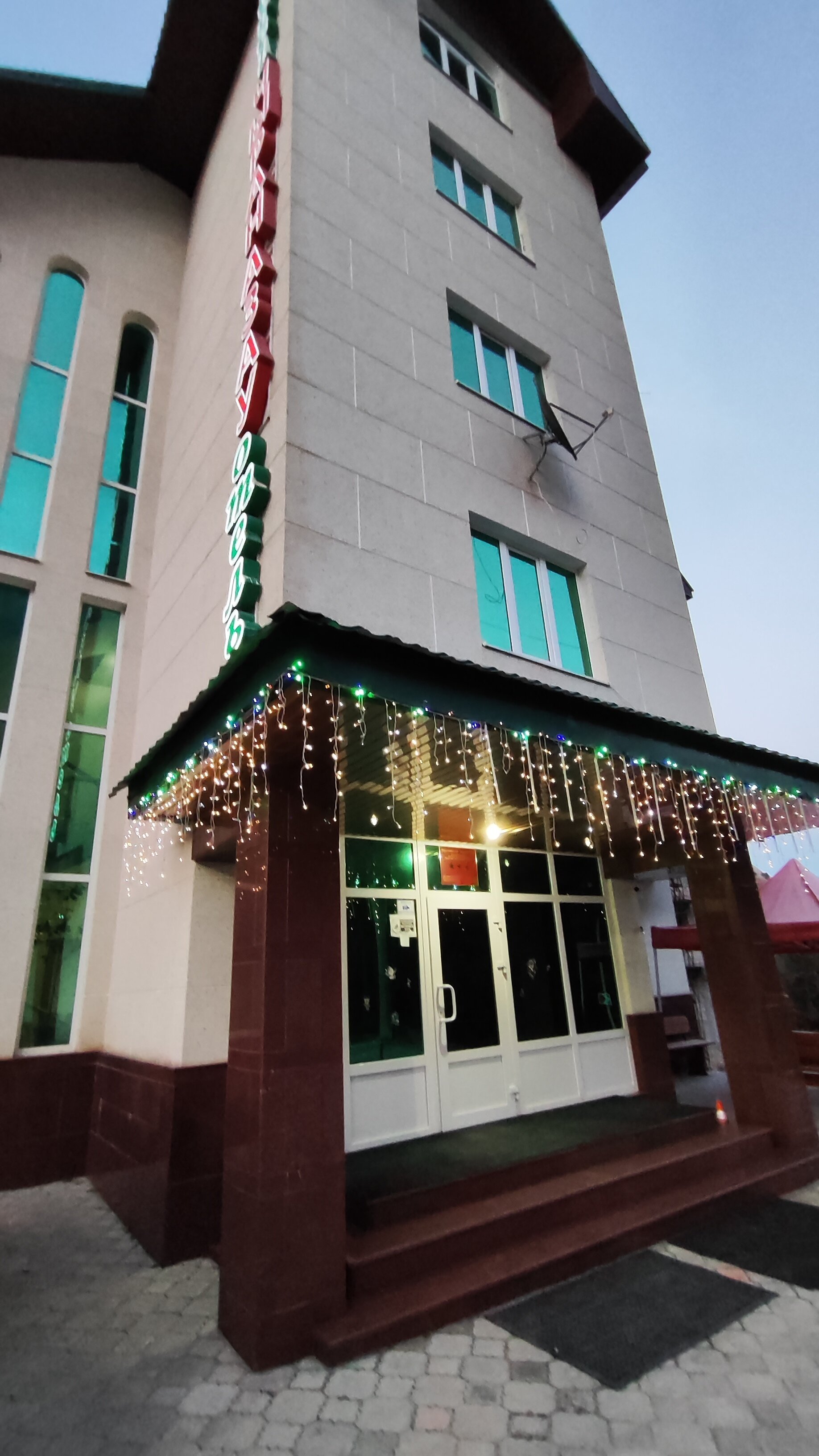 Фото Чыран-Азау