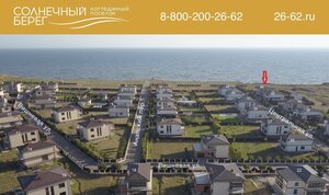 Солнечный берег на улице Центральная 44