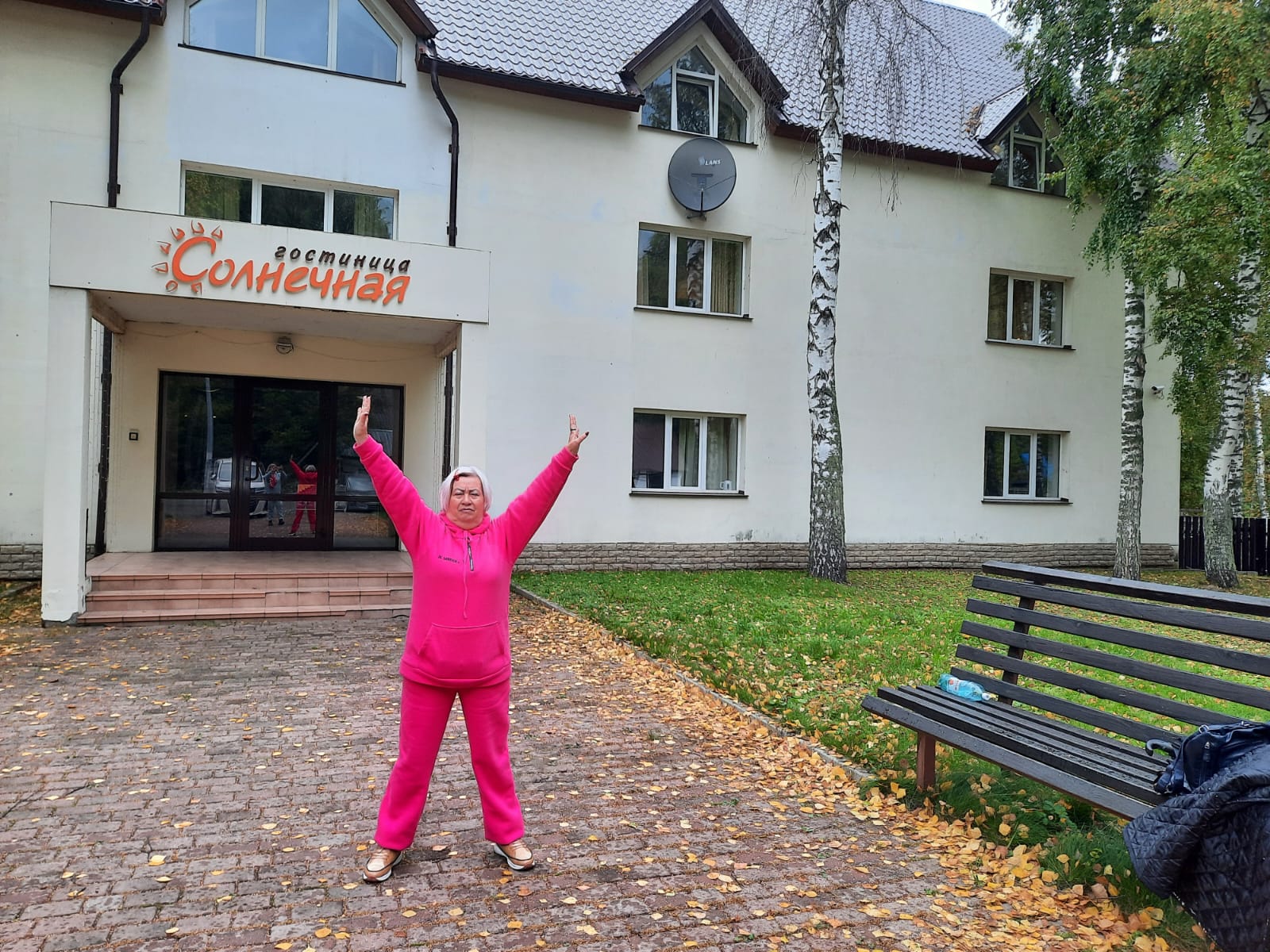 Фото Гостиница Солнечная