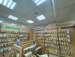 SuperMAG (Krasniy Avenue, 29/1), household goods and chemicals shop