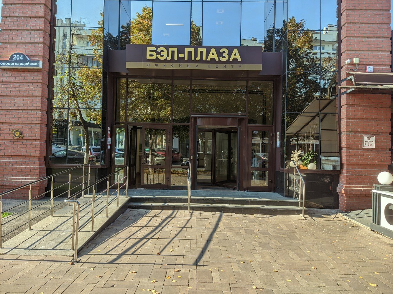 Отзывы о Банкомате Банк ВТБ 24 на Молодогвардейской улице, 217 - Финансы - Самар