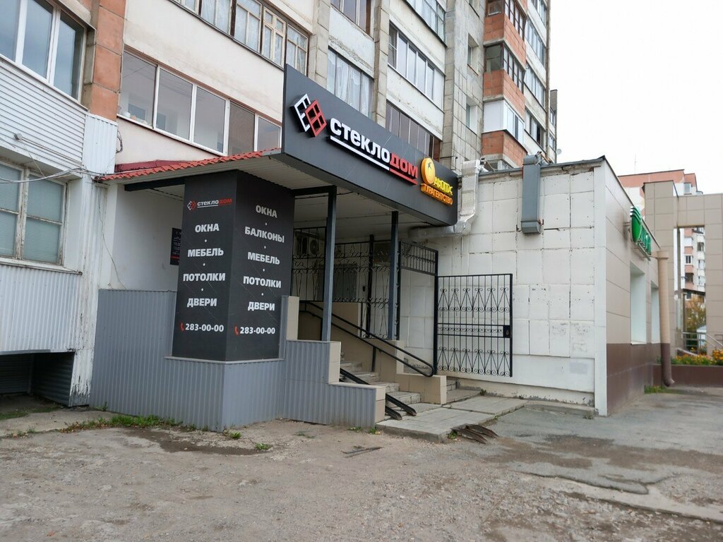 Windows StekloDom, Perm, photo