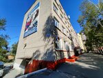 Regional Technical College (Novozhilova Street, 3), college