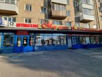 Prosto 585 (ulitsa Marshala Rybalko, 32), casa de empeño