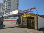 Ромашка (Dmitriya Donskogo Boulevard, 16), toys and games