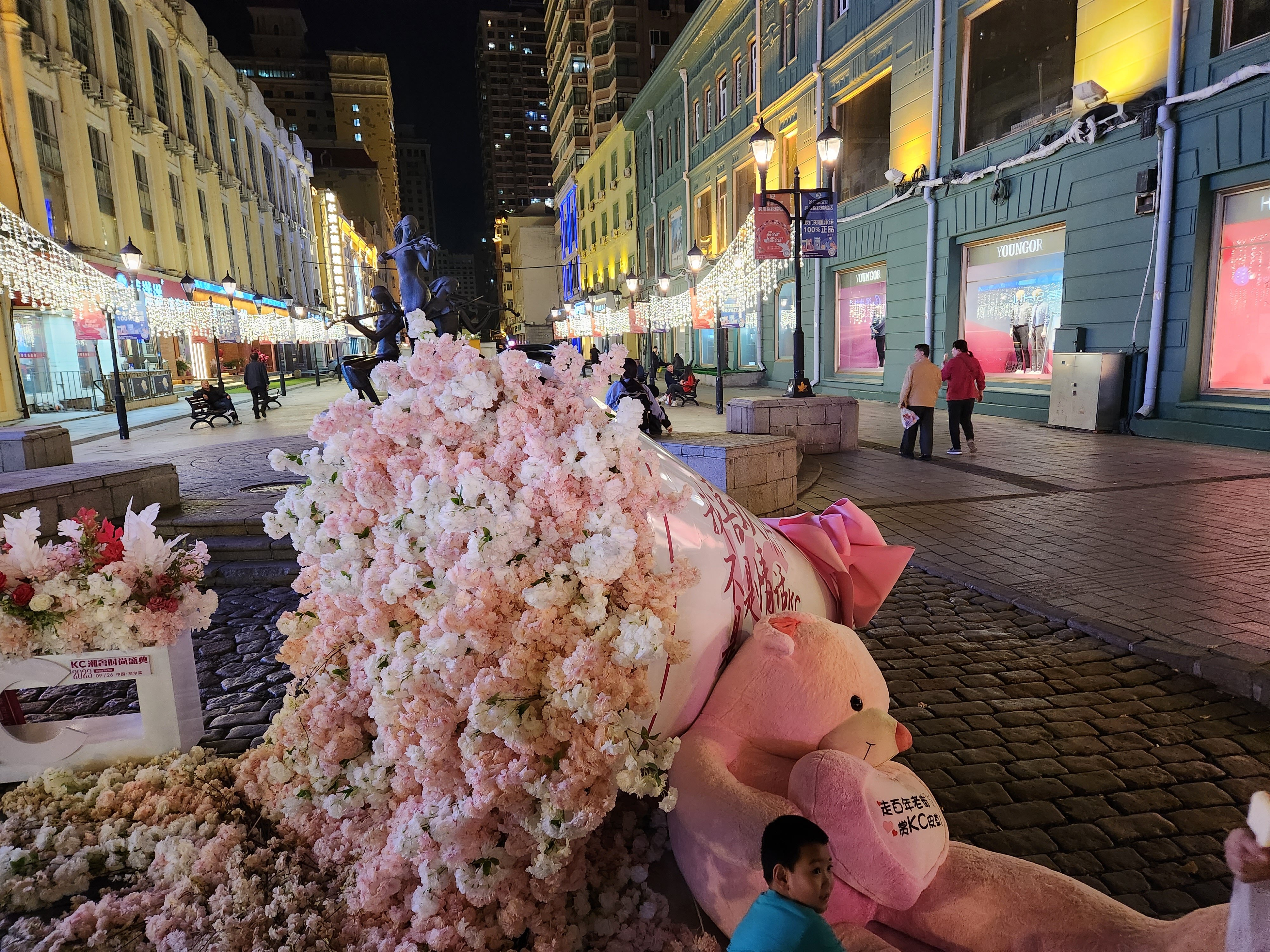 Фото Howard Johnson Paragon Hotel Beijing