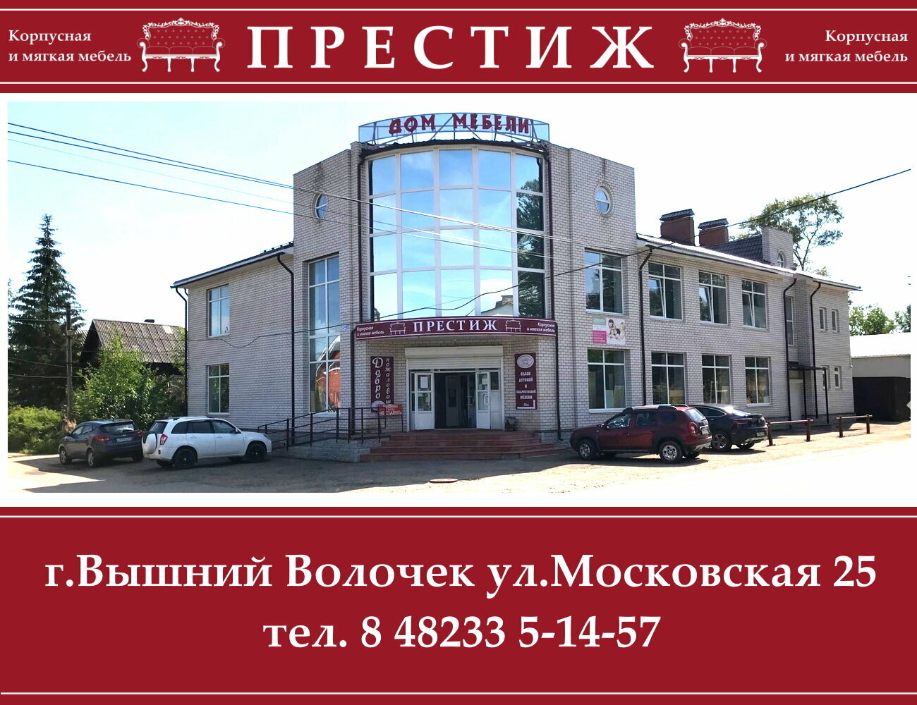 Дом мебели престиж московская ул 25 фото Изготовление тумб под раковину на заказ в Задовом: 14 мастеров по изготовлению м