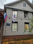 Отдел государственного контроля надзора и рыбоохраны по Санкт-Петербургу и Ленинградской области (Pavlovskaya ulitsa, 59), government ministries, services