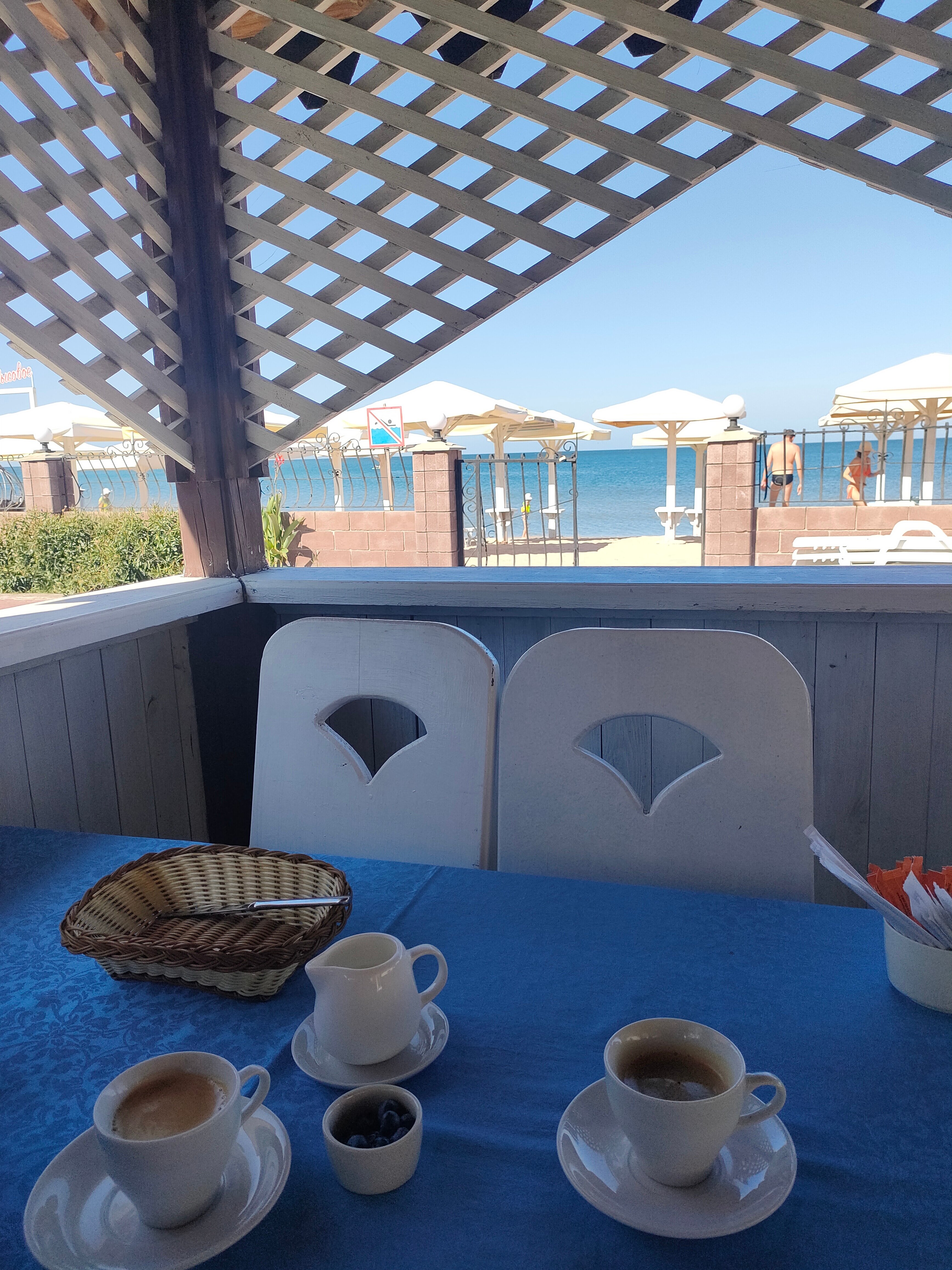 Фото Прибой