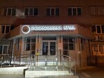 Кафедра неврологии КГМА (ulitsa Bari Galeyeva, 6), education infrastructure