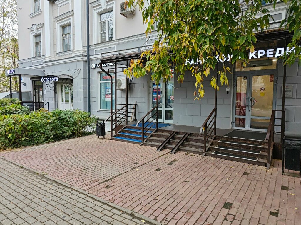 Payment terminal Sovcombank, Balashiha, photo