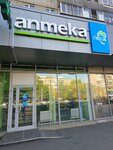 ЛекаНова (Krasniy Avenue, 83), pharmacy