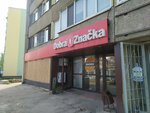 Dobra Znacka (Железнодорожная ул., 23, микрорайон Шлюзовой, Тольятти), магазин пива в Тольятти