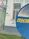 Александру Степановичу Попову (Rozy Lyuksemburg Street, 9), placa conmemorativa, primera piedra