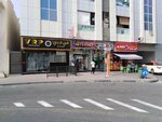 Mohammed Mohin Uddin Typing & Photocopying Services (12, Sikka 14A, Al Bada', Jumeirah, Dubai), copy center