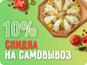 Krutim testo (ulitsa 3-go Internatsionala, 24), food and lunch delivery
