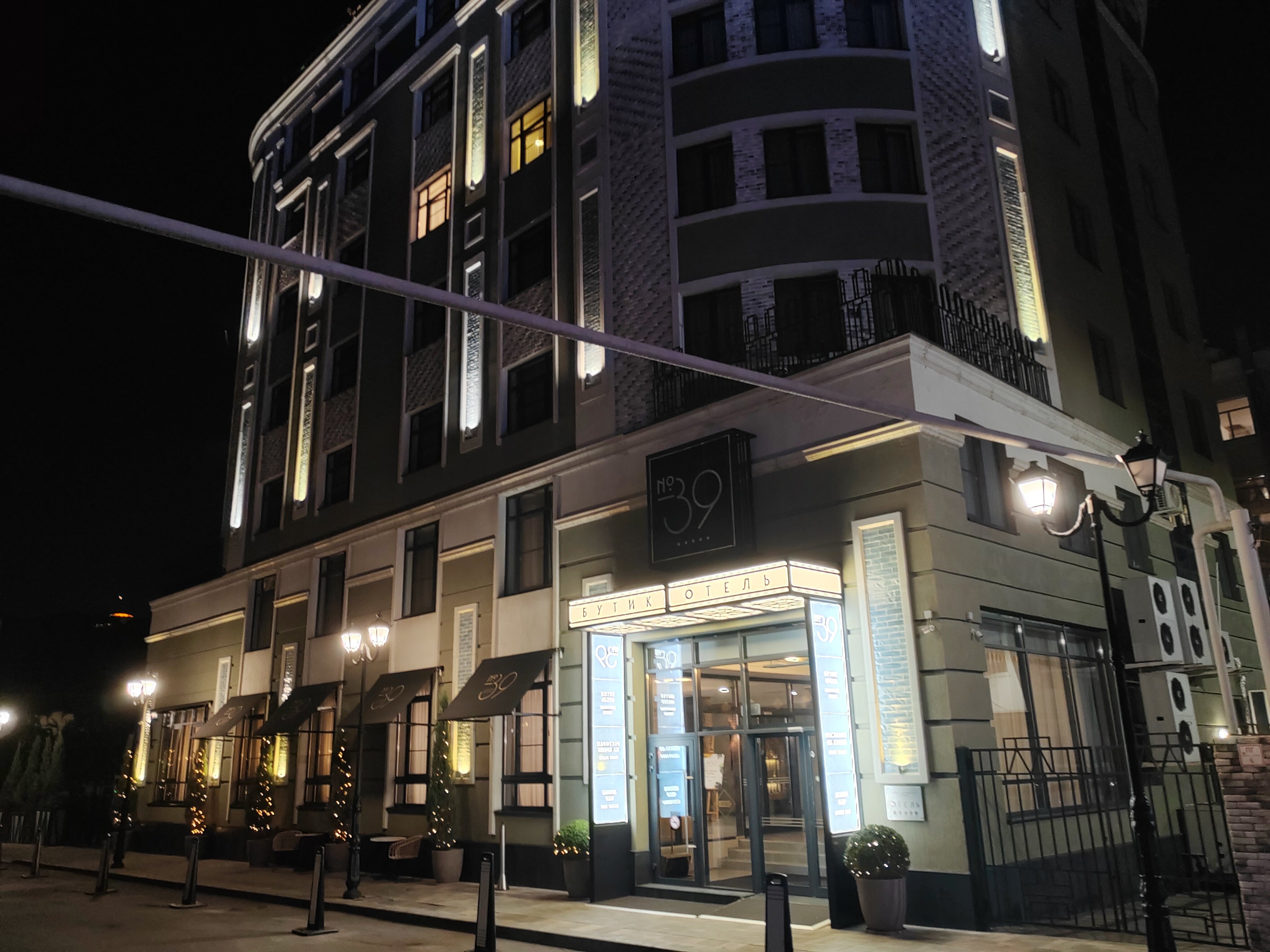 Фото Бутик-отель 39 by Sateen Group