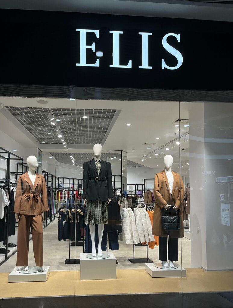 Clothing store Elis, Simferopol, photo