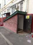 Социально-реабилитационный центр Аврора при Межрегиональном благотворительном Фонде помощи заключенным (Anatoliya Zhivova Street, 1), servicio social
