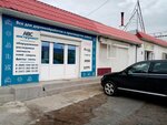 ABC tools (Bazisny proyezd, 4/1), herramienta de construcción