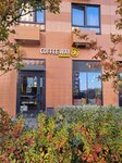 Coffee Way (posyolok gorodskogo tipa Bobrovo, Lesnaya Street, 2), coffee shop