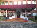 Shkola s uglublennym izucheniyem otdelnykh predmetov № 73 (ulitsa Yermolayeva, 5Б) ، مدرسة