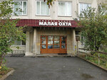 Russian Visa Center (Shaumyana Avenue, 18), visa support