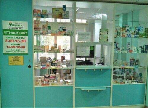 صيدلية Pharmacy ، مقاطعة تيومين، صورة