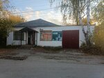 Ельня (selskiy posyolok Zhdanovskiy, Molodyozhnaya ulitsa, 4Б), grocery