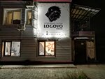Logovo (Alleya Truda Street, 49) ، صالون تجميل