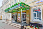 Tsentr Dnk (Sovetskaya Street, 119), medical center, clinic