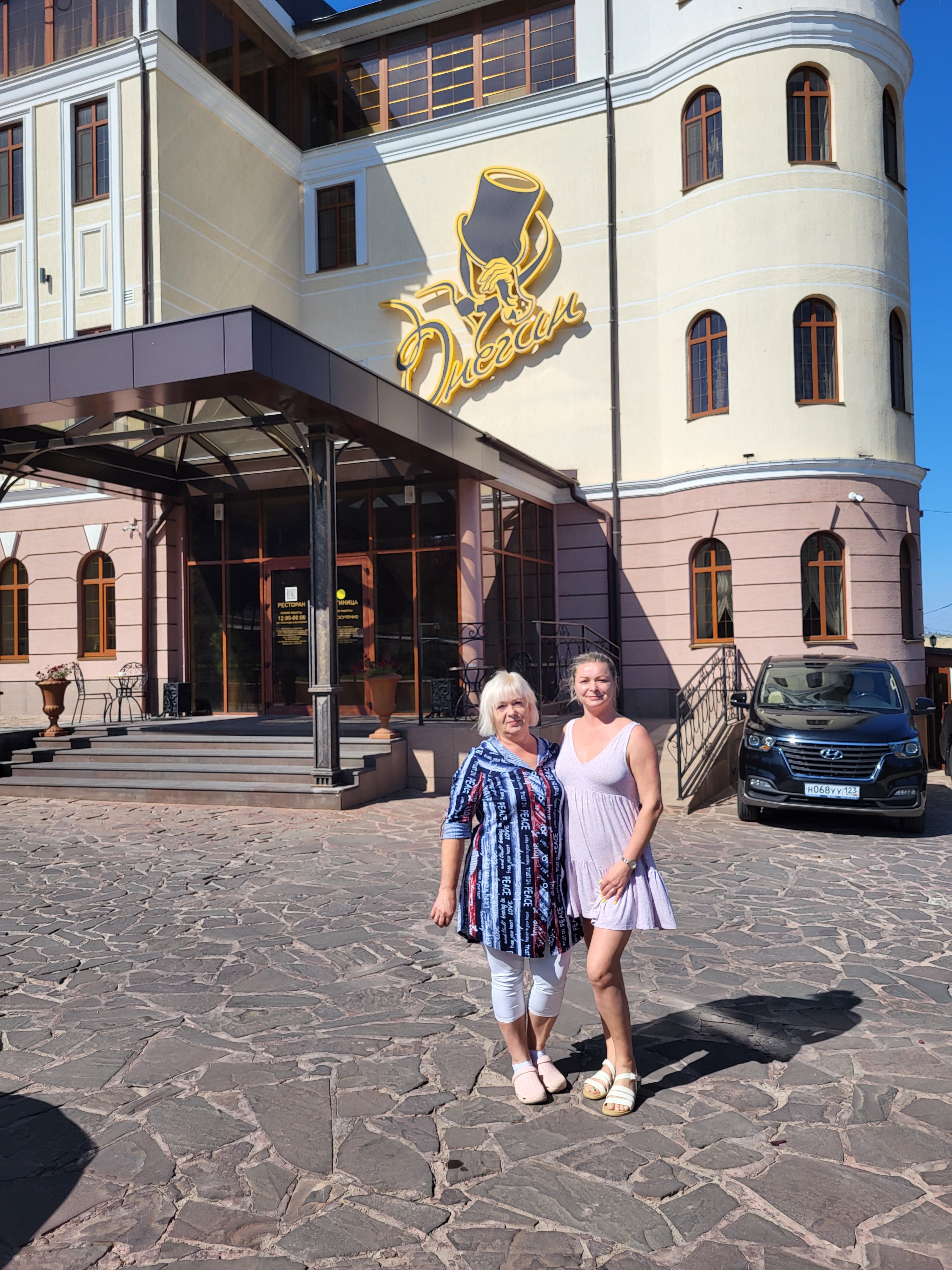 Фото Онегин