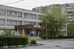 Mbou Secondary School № 14 (Sharapovskaya street, 6Ак2), school