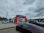 Форд Сервис (Mashinnaya ulitsa, 1А), car service, auto repair