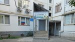 Mbu Do sportivnaya shkola № 23 (Sem Vetrov Neighbourhood, 30 Let Pobedy Boulevard, 29) ، مدرسة رياضية
