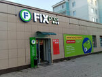 Fix Price (ulitsa Gagarina, 11), household goods and chemicals shop
