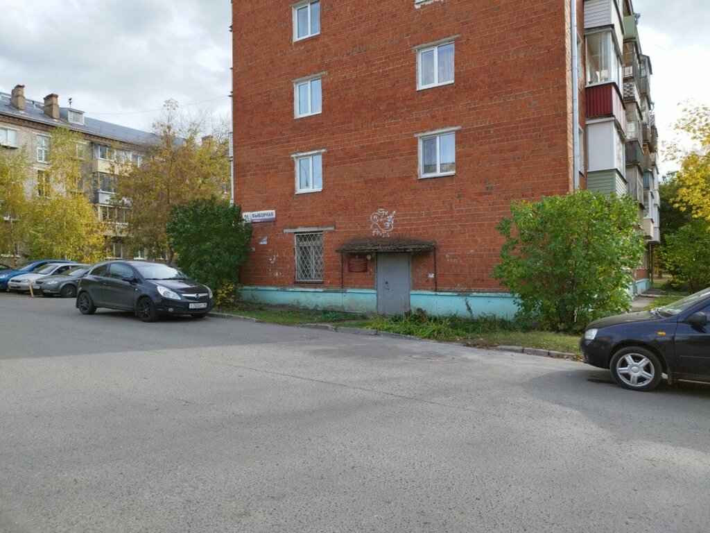 التعليم الإضافي Gorodskaya klinicheskaya bolnitsa № 4 Dnevnoy statsionar ، إيجيفسك، صورة