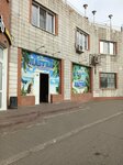 Laguna (Bogdana Khmelnitskogo Street, 236к2), sauna