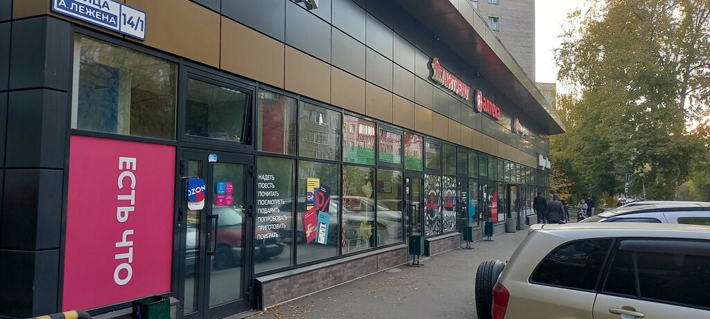 Супермаркет Пятёрочка, Новосибирск, фото