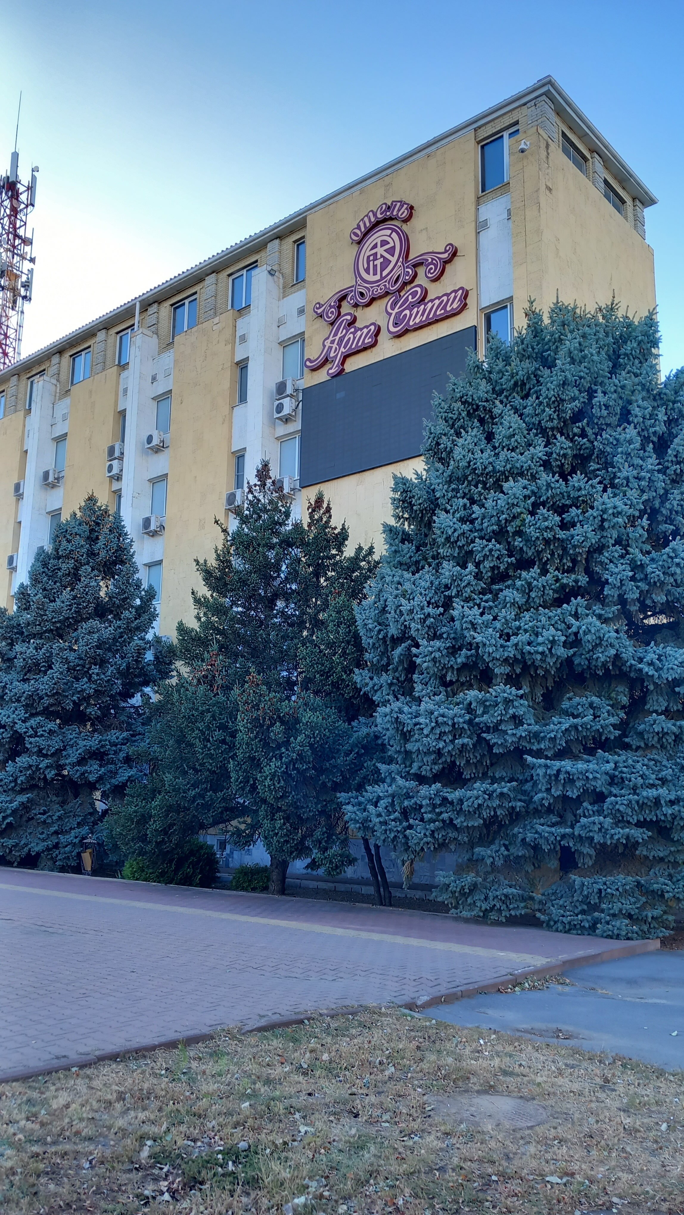 Фото Арт Сити