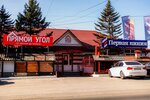 Pervaya liniya (Barnaul, Chelyuskintsev Street, 113), building materials wholesale
