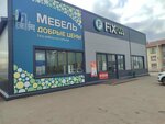 Добрые цены (posyolok gorodskogo tipa Petra Dubrava, ulitsa Klimova, 2), tienda de muebles