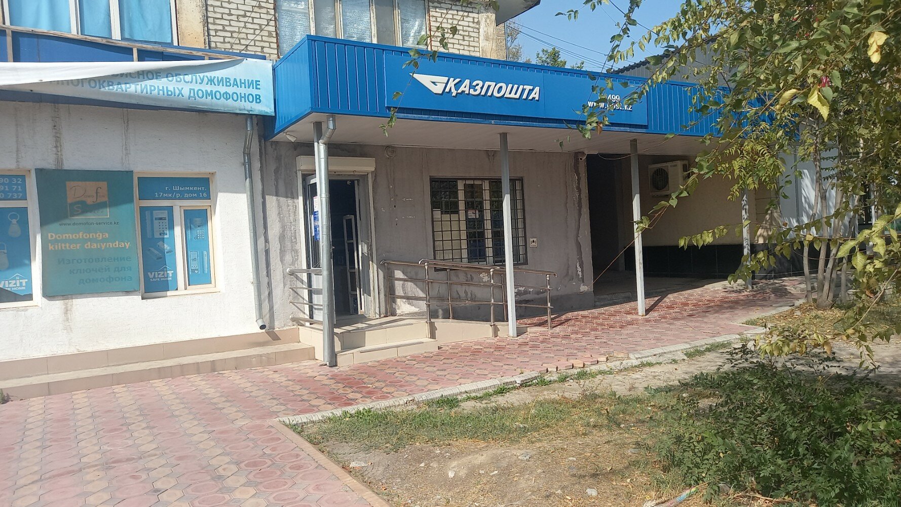 Казпочта ул ленина 44 фото Фото: Казпочта, почтовое отделение, ул. Шаяхметова, 16, Шымкент - Яндекс Карты
