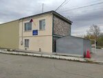ОГБУ Ульяновская спортивная школа олимпийского резерва по биатлону (Pervomayskaya Street, 55А), sports school
