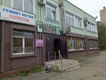 Ремонт и обслуживание (ulitsa Tukhachevskogo, 13Б), servicio comunal
