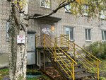 Rasseniya (Dzerzhinskogo Avenue, 15), peluquería