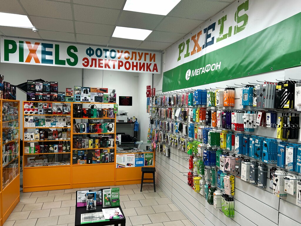 Electronics store Pixels, Magnitogorsk, photo