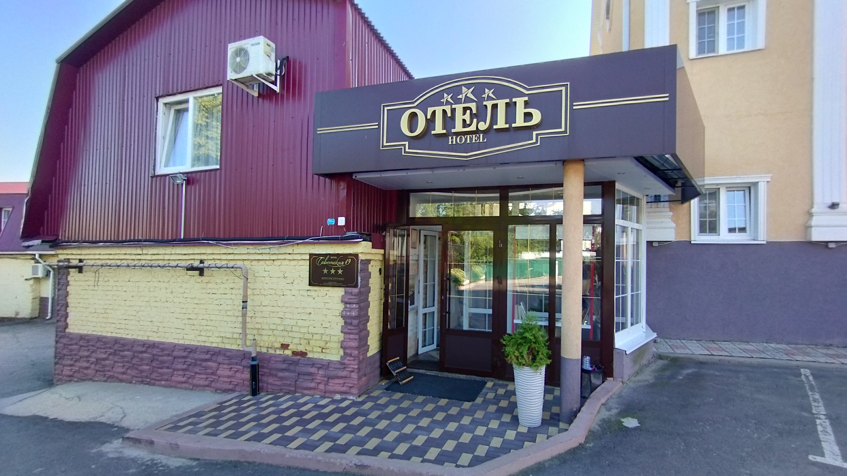 Фото Советская 49