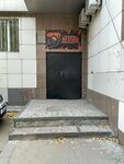 AV Studio (ulitsa Tolstogo, 86) ، مدارس الموسيقى